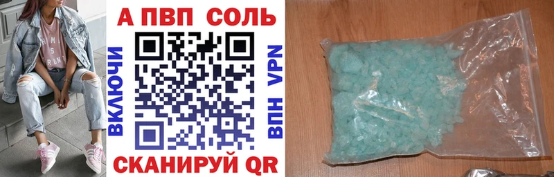 Купить наркотики сайты Моршанск A-PVP  Мефедрон  Канабис  Кокаин 