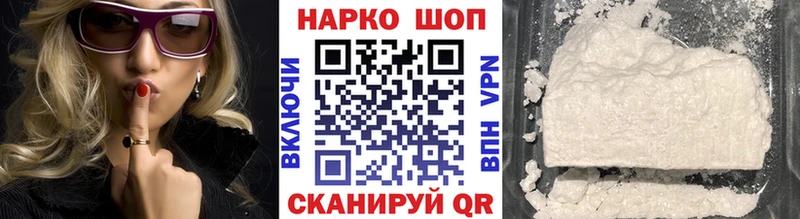  COCAIN Моршанск