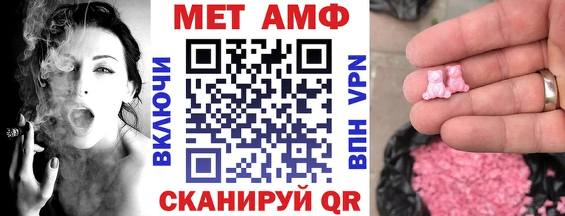 где купить наркотик  Моршанск  Амфетамин 98% 