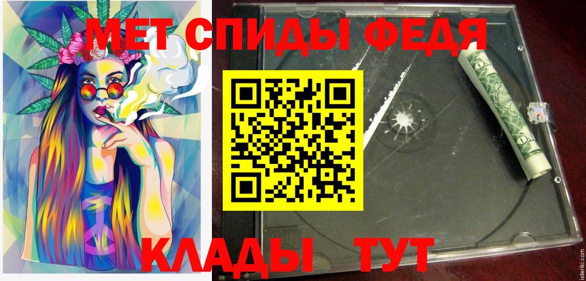 АМФЕТАМИН 98% Моршанск