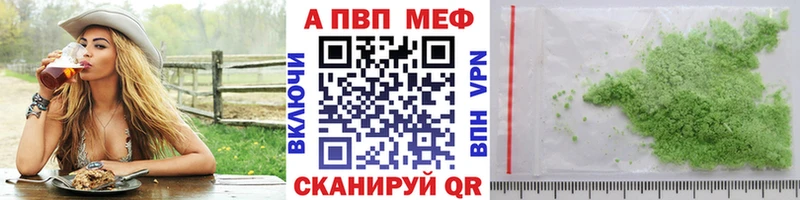 Alpha-PVP СК КРИС  Моршанск 