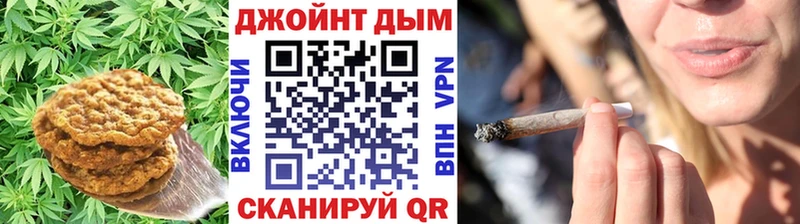 Canna-Cookies марихуана Моршанск