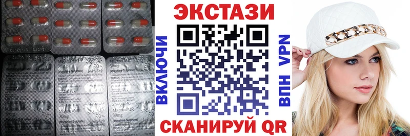 Экстази 99%  kraken ССЫЛКА  Моршанск 