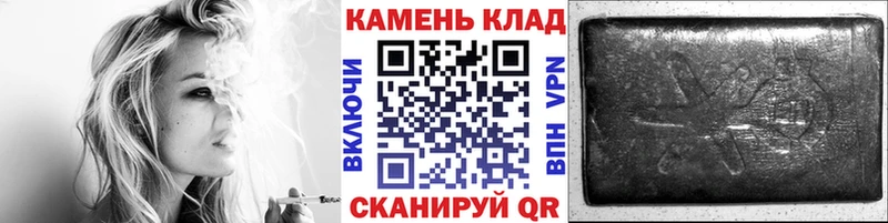 ГАШИШ индика сатива  OMG вход  Моршанск 