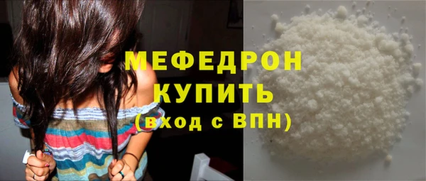 амф Долгопрудный