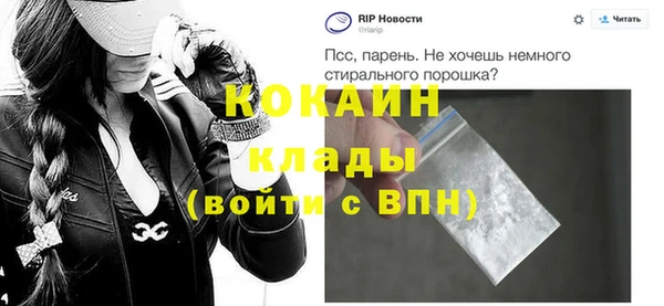 ешки Лагань