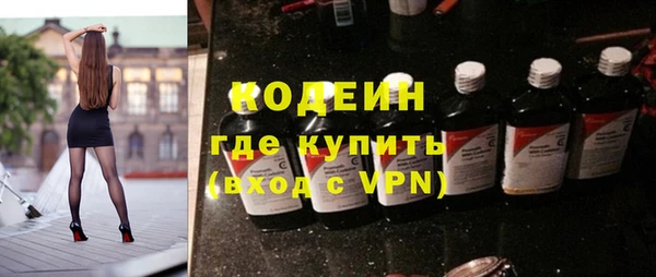 трава Лабытнанги