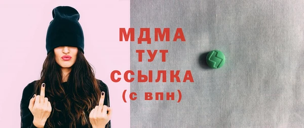 трава Лабытнанги