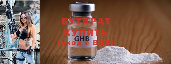 трава Лабытнанги