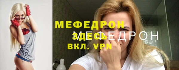 трава Лабытнанги