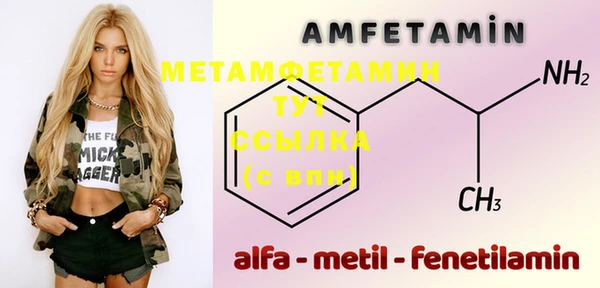 spice Ладушкин