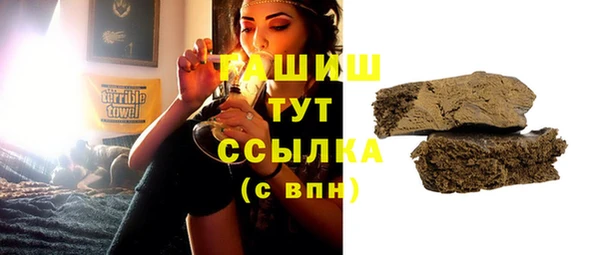 трава Лабытнанги