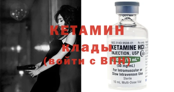 мдма Липки