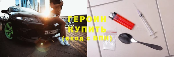 марихуана Новый Уренгой