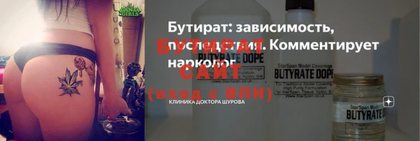 трава Лабытнанги