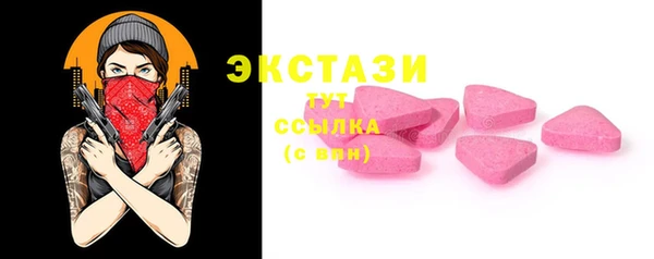 spice Ладушкин