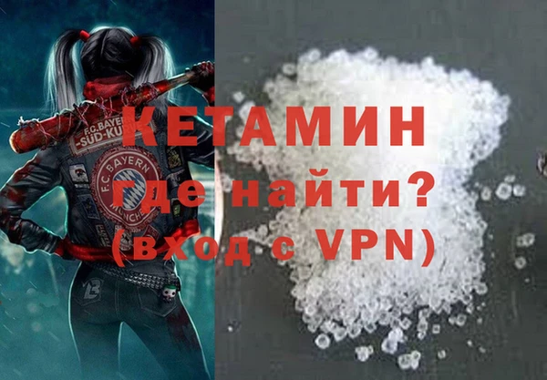 spice Ладушкин