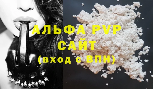 ешки Лагань