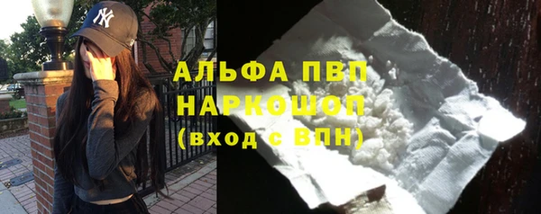 трава Лабытнанги