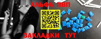 наркотики Наро-Фоминск