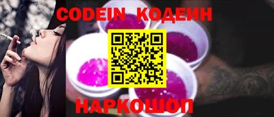 наркотики Наро-Фоминск