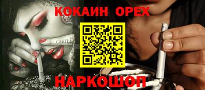 наркотики Наро-Фоминск