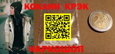 наркотики Наро-Фоминск