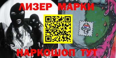наркотики Наро-Фоминск