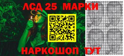 наркотики Наро-Фоминск