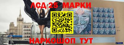 наркотики Наро-Фоминск
