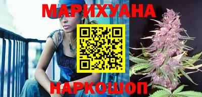 наркотики Наро-Фоминск