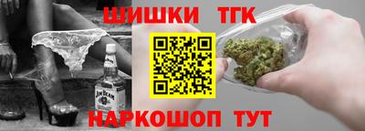 наркотики Наро-Фоминск