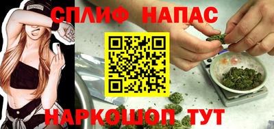 наркотики Наро-Фоминск