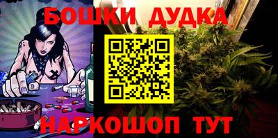наркотики Наро-Фоминск