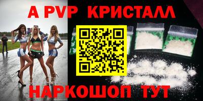 наркотики Наро-Фоминск