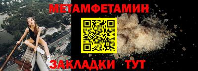 наркотики Наро-Фоминск