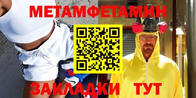 гидропоника Нальчик