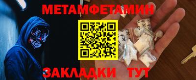 наркотики Наро-Фоминск