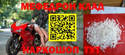 наркотики Наро-Фоминск