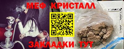 прущая мука Нарткала