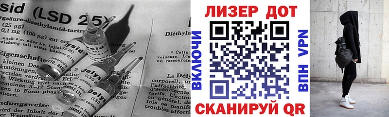 сайты даркнета телеграм Моршанск Лсд 25 экстази кислота