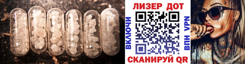 LSD-25 экстази ecstasy Моршанск