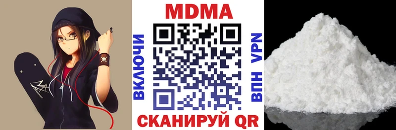 МДМА молли Моршанск