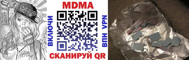 MDMA кристаллы  сайты даркнета как зайти  Моршанск 