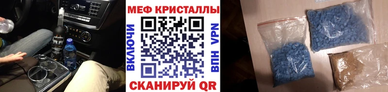 МЯУ-МЯУ VHQ  даркнет сайт  Моршанск 