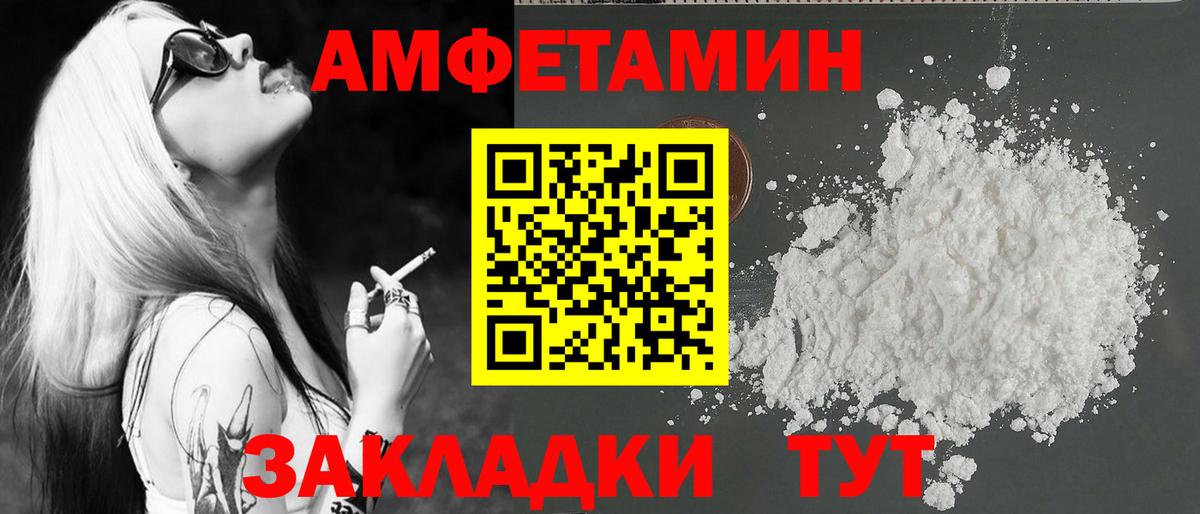 Моршанск  Первитин  Вход с VPN  МЕТАМФЕТАМИН Декстрометамфетамин 99.9%  МЕТАМФЕТАМИН Декстрометамфетамин 99.9% 