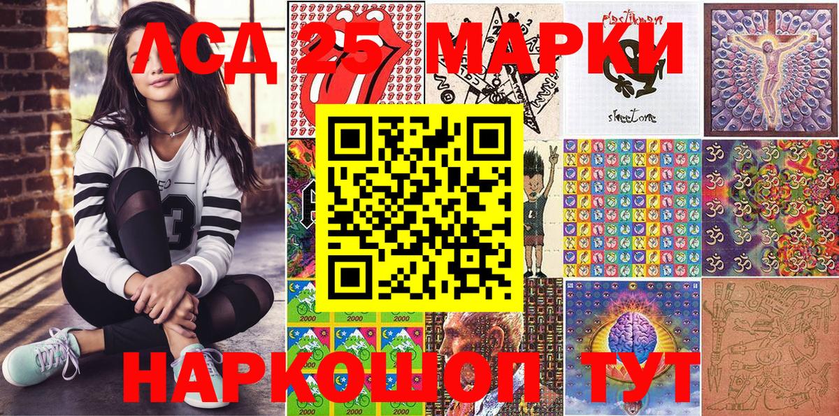 Наркотические марки 1,8мг  Вход с VPN  Наркотические марки 1,8мг  Моршанск 