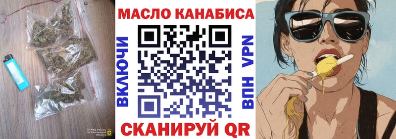 ТГК гашишное масло  магазин продажи   Моршанск 