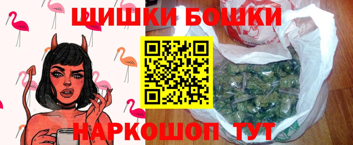 Моршанск  Каннабис семена  Каннабис ГИДРОПОН  Марихуана марихуана  Вход с VPN 